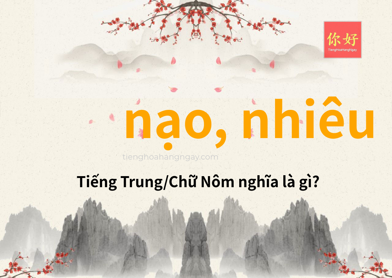nạo, nhiêu tiếng Trung là gì?